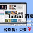 打开图片浏览器形式打开怎么关闭啊手机