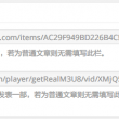 如何将word转换成excel