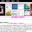 图片浏览器 按名称排列
